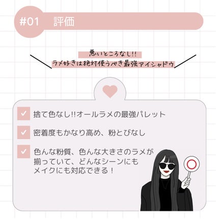 シャドウパレット/dasique/アイシャドウパレットを使ったクチコミ(2枚目)