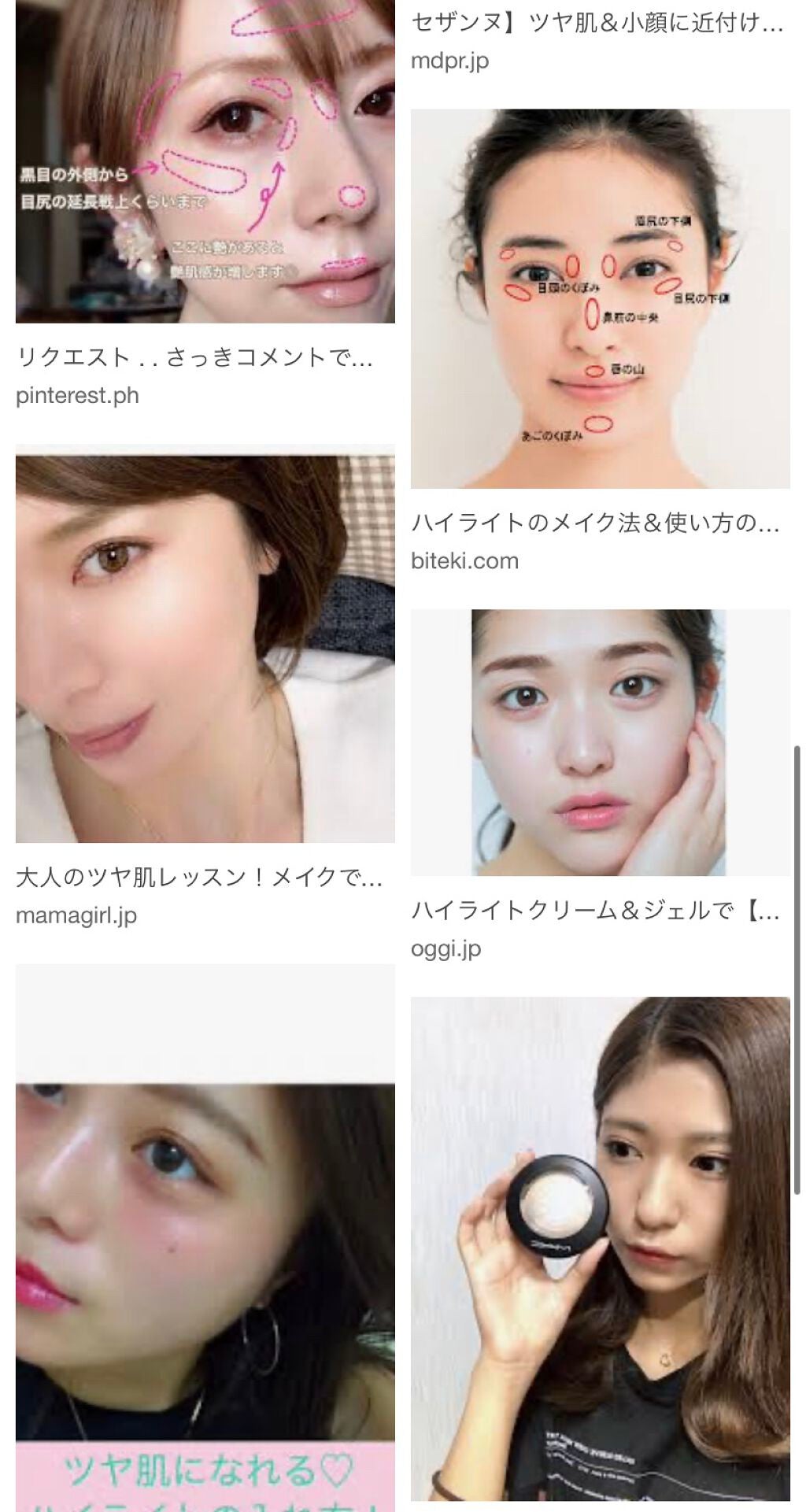 クリームハイライター|キャンメイクの口コミ - 肌の綺麗な友達に
