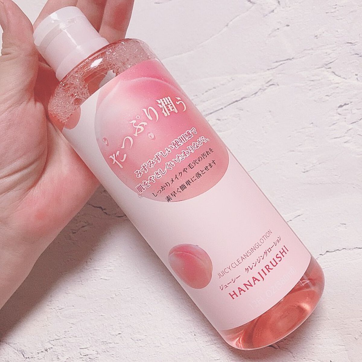 花印(ハナジルシ) ジューシー クレンジングローションのクチコミ「
花印　ハナジルシ
ジューシー クレンジングローション

380ml  899円　税込
Ama.....」（2枚目）