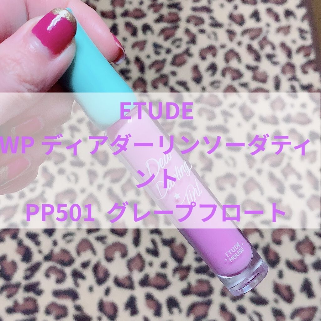 WP ディアダーリンソーダティント/ETUDE/口紅を使ったクチコミ（1枚目）