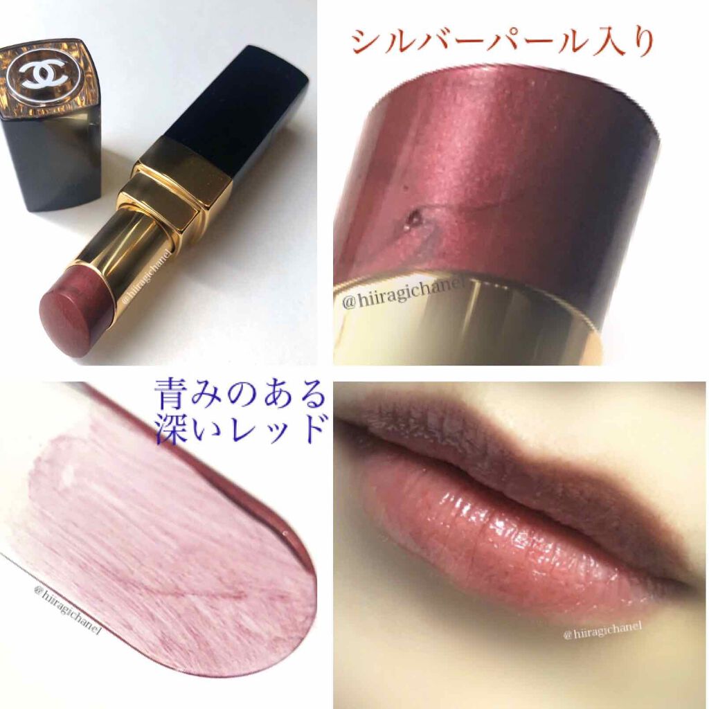 ルージュ ココ フラッシュ/CHANEL/口紅を使ったクチコミ(2枚目)