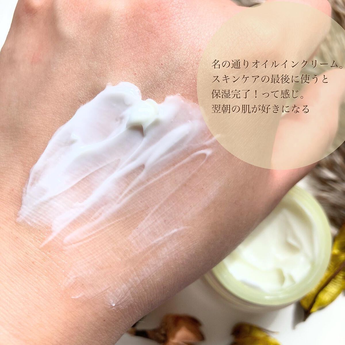 RMK Wトリートメントオイル/RMK/ブースター・導入液を使ったクチコミ(7枚目)