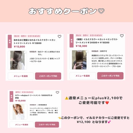 りかぴ on LIPS 「ミディアムヘア大人気です♡サロンドミルク原宿のRikapiに..」(3枚目)