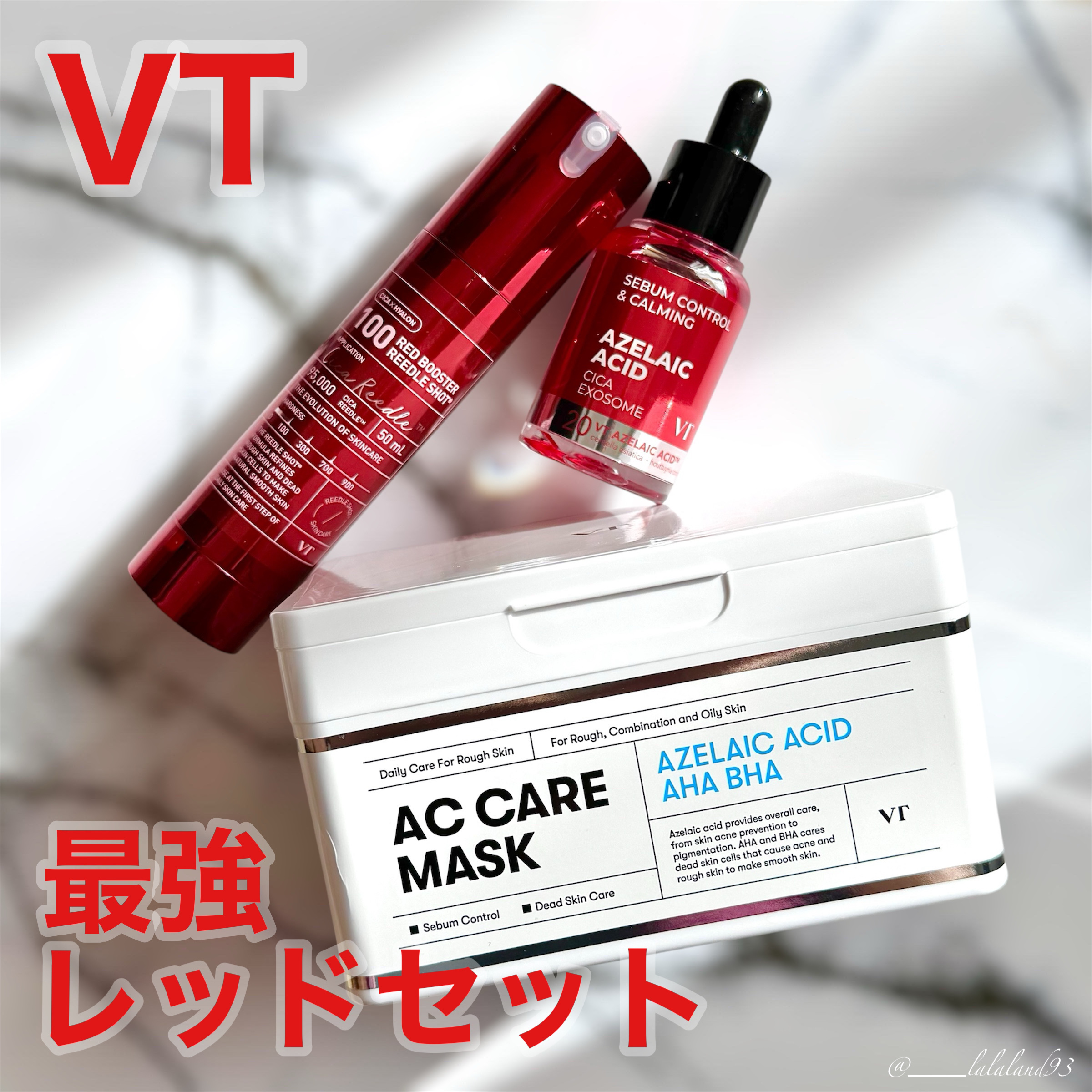 レッドブースター リードルショット100/VT/ブースター・導入液を使ったクチコミ（1枚目）