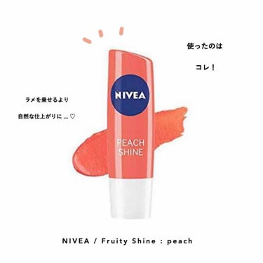 Fruity Shine/NIVEA(海外)/リップケア・リップクリームを使ったクチコミ（2枚目）