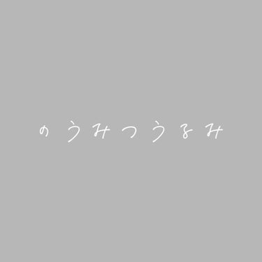 濃密うるみカラーリップクリーム/DHC/リップケア・リップクリームを使ったクチコミ（1枚目）