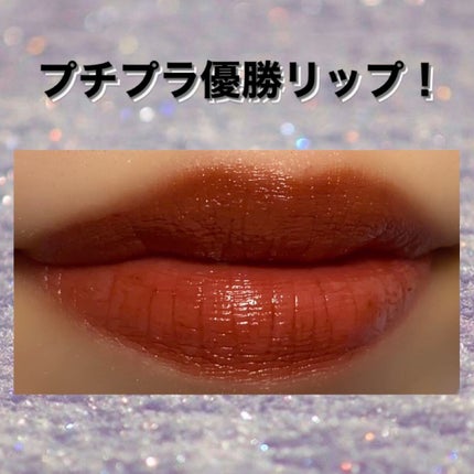 ラスティング リップカラーN/CEZANNE/口紅を使ったクチコミ(1枚目)