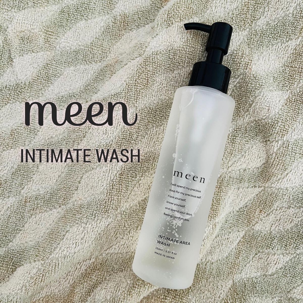 intimate wash /meen/デリケートゾーンケアを使ったクチコミ(1枚目)