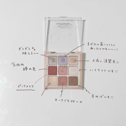 マテリアルカラーパレット/leur charme/アイシャドウパレットを使ったクチコミ(4枚目)