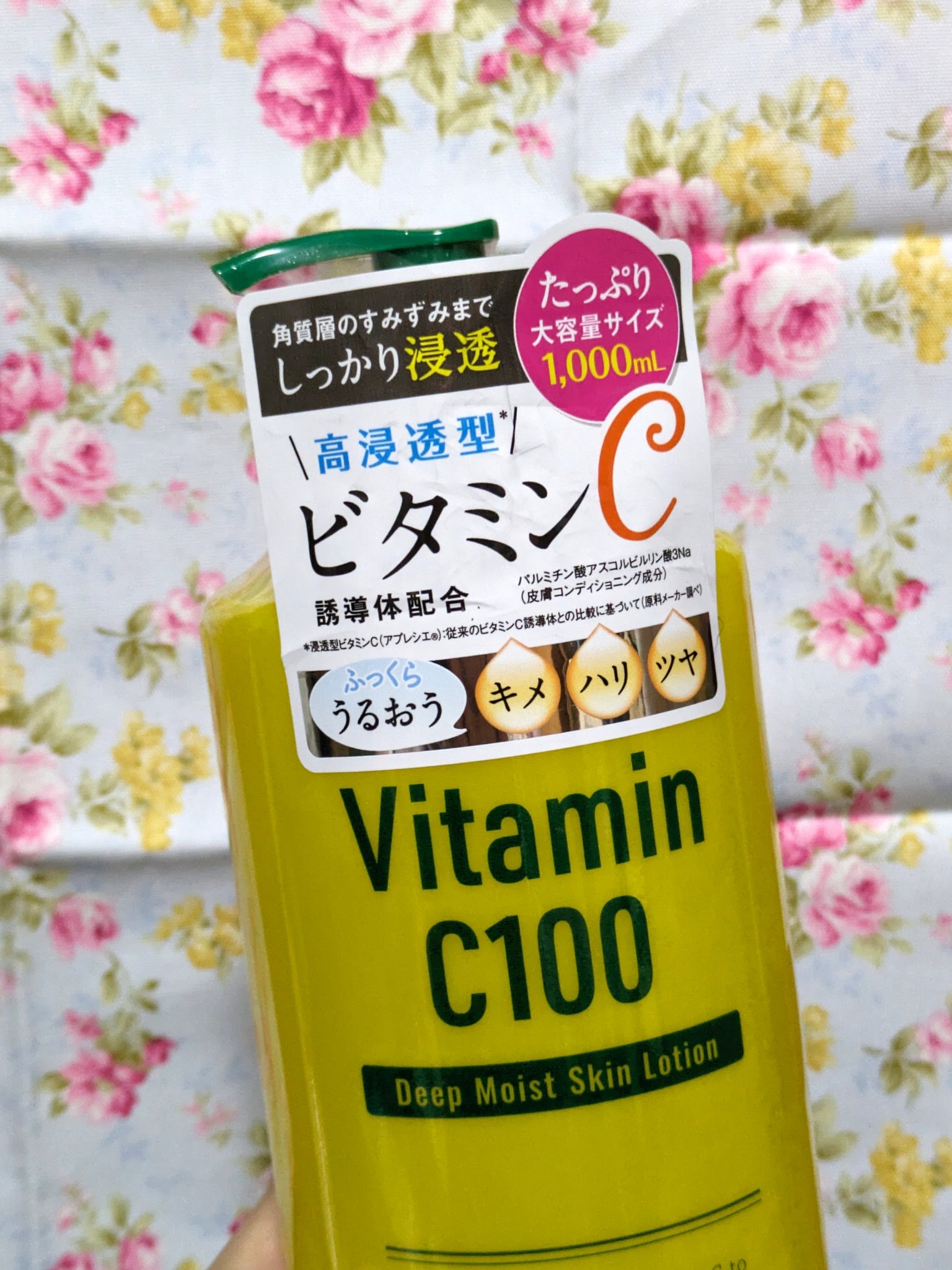 ハトムギ美容水inビタミンC誘導体/パエンナ/化粧水を使ったクチコミ（2枚目）