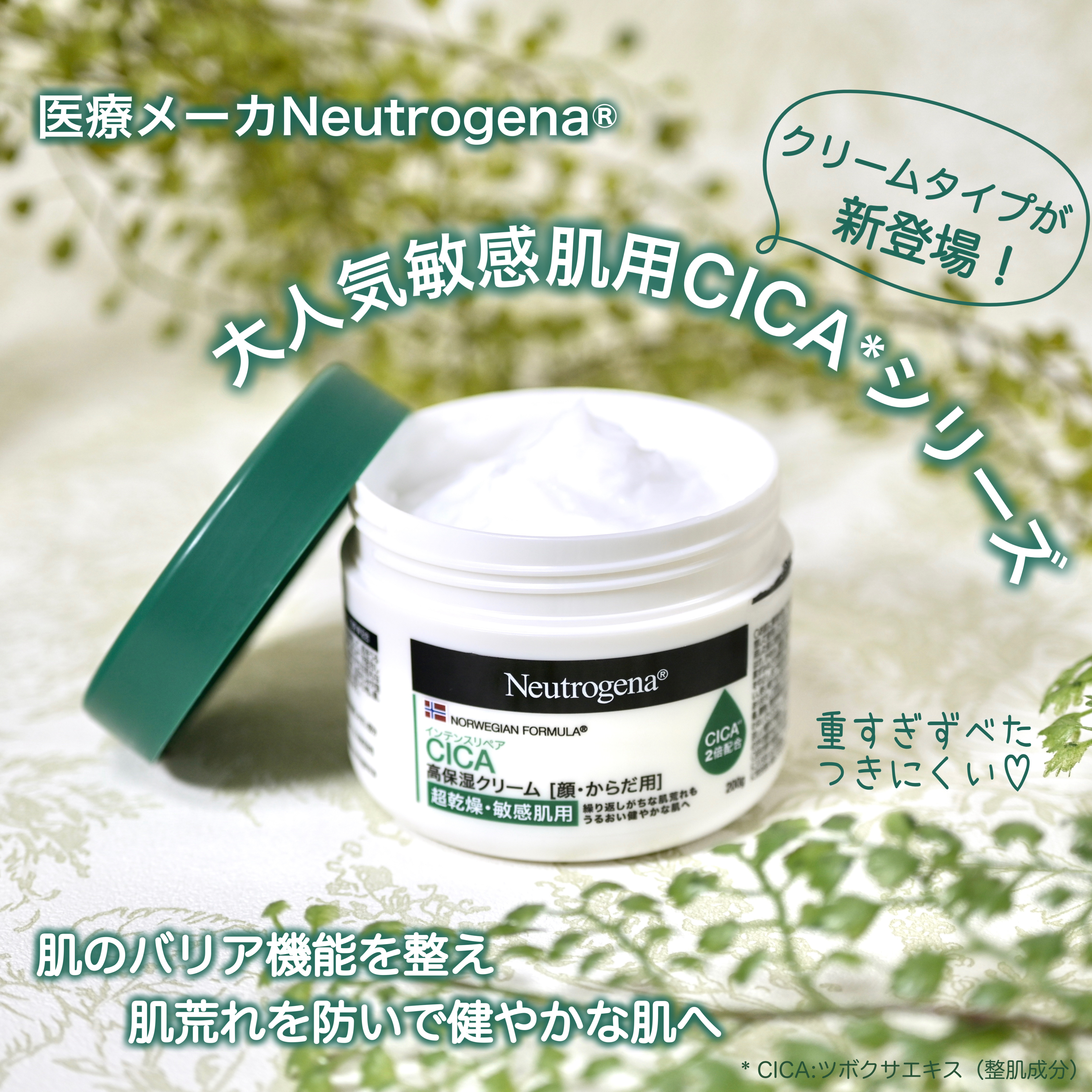 シロワカファンデーション＆メディケイティッドクリーム 土日限定価格 シロワカリキッドファンデーションandメディケイティッドクリーム