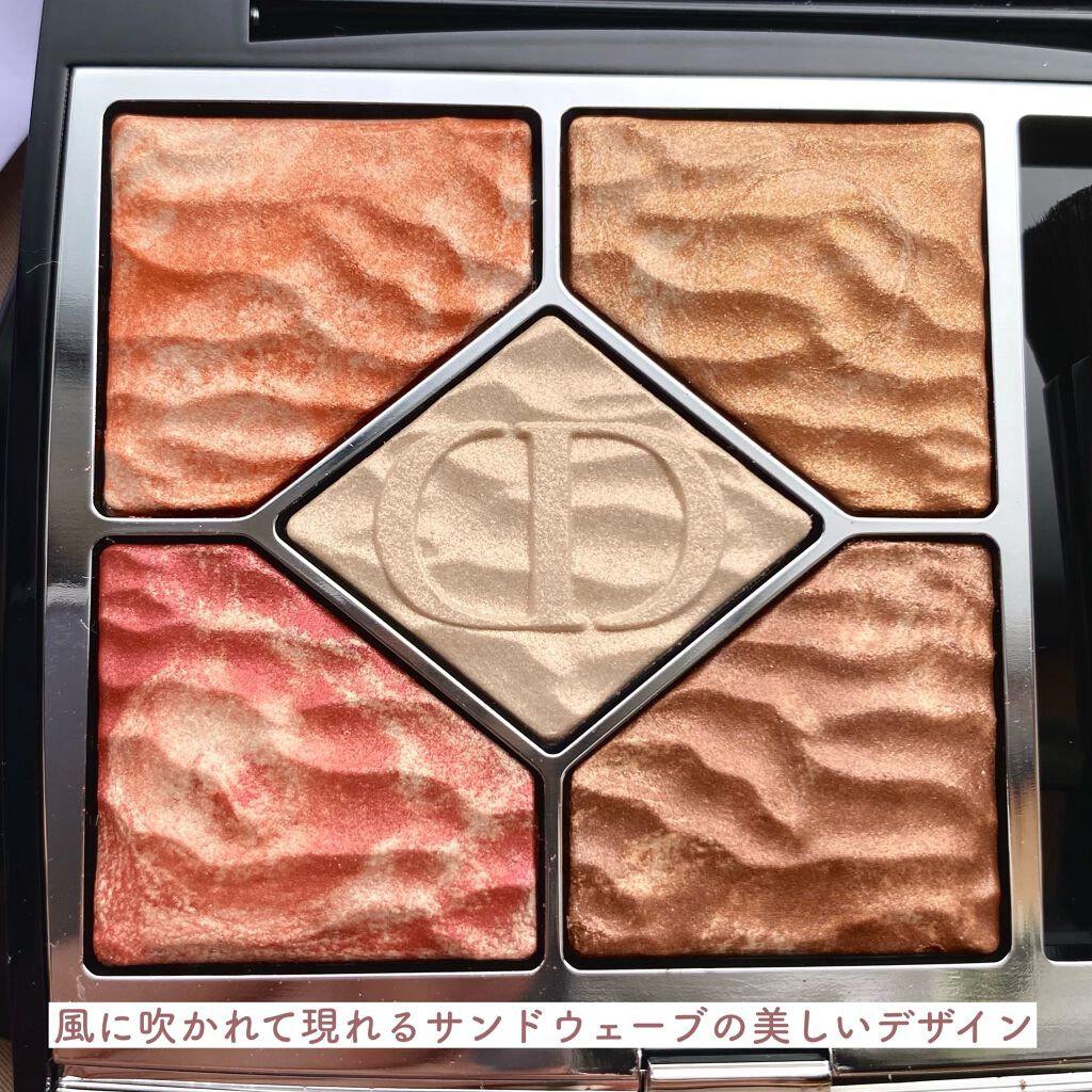 サンク クルール クチュール ＜サマー デューン＞/Dior/アイシャドウパレットを使ったクチコミ（2枚目）