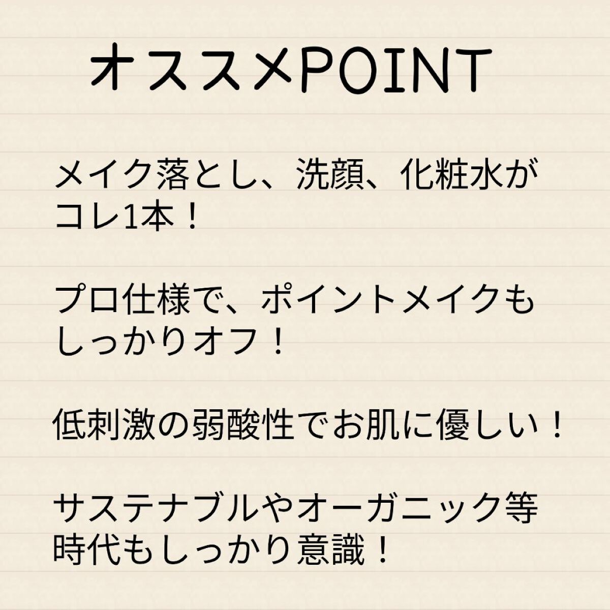 チャコット フィニッシングパウダー モイスト/チャコット・コスメティクス/ルースパウダーを使ったクチコミ（3枚目）