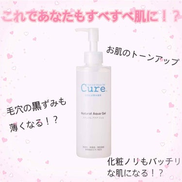 スペシャルパウダーソープCure/Cure/洗顔パウダーを使ったクチコミ（1枚目）