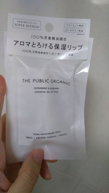 オーガニック認証 精油カラーリップスティック/THE PUBLIC ORGANIC/口紅を使ったクチコミ（2枚目）