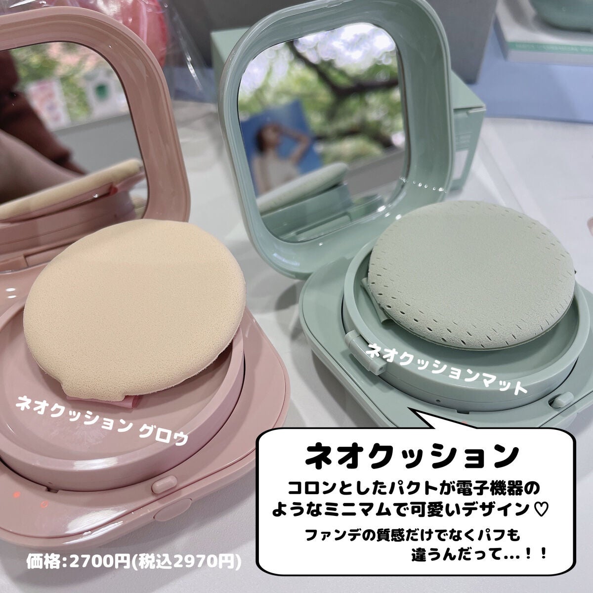 リップスリーピングマスク/LANEIGE/リップバームを使ったクチコミ(4枚目)
