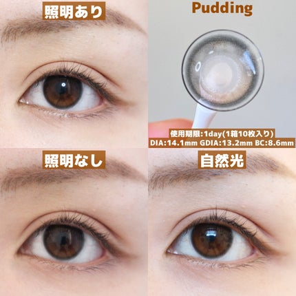 HARNE 1day/HARNE/ワンデー(1DAY)カラコンを使ったクチコミ(4枚目)