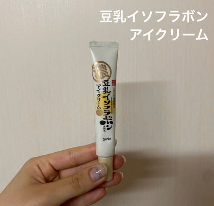 リンクルアイクリーム N/なめらか本舗/アイケア・アイクリームを使ったクチコミ(1枚目)