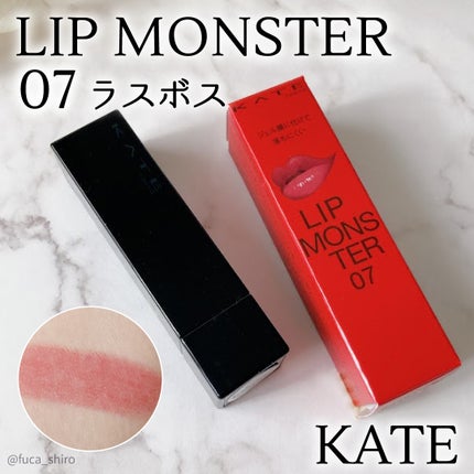 ケイト リップモンスター/KATE/口紅を使ったクチコミ(1枚目)