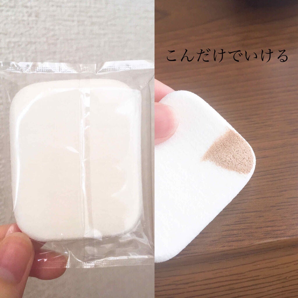 yuna** on LIPS 「日焼け止めからファンデまでこれ一つでベースメイクが完成✨保湿力..」(4枚目)