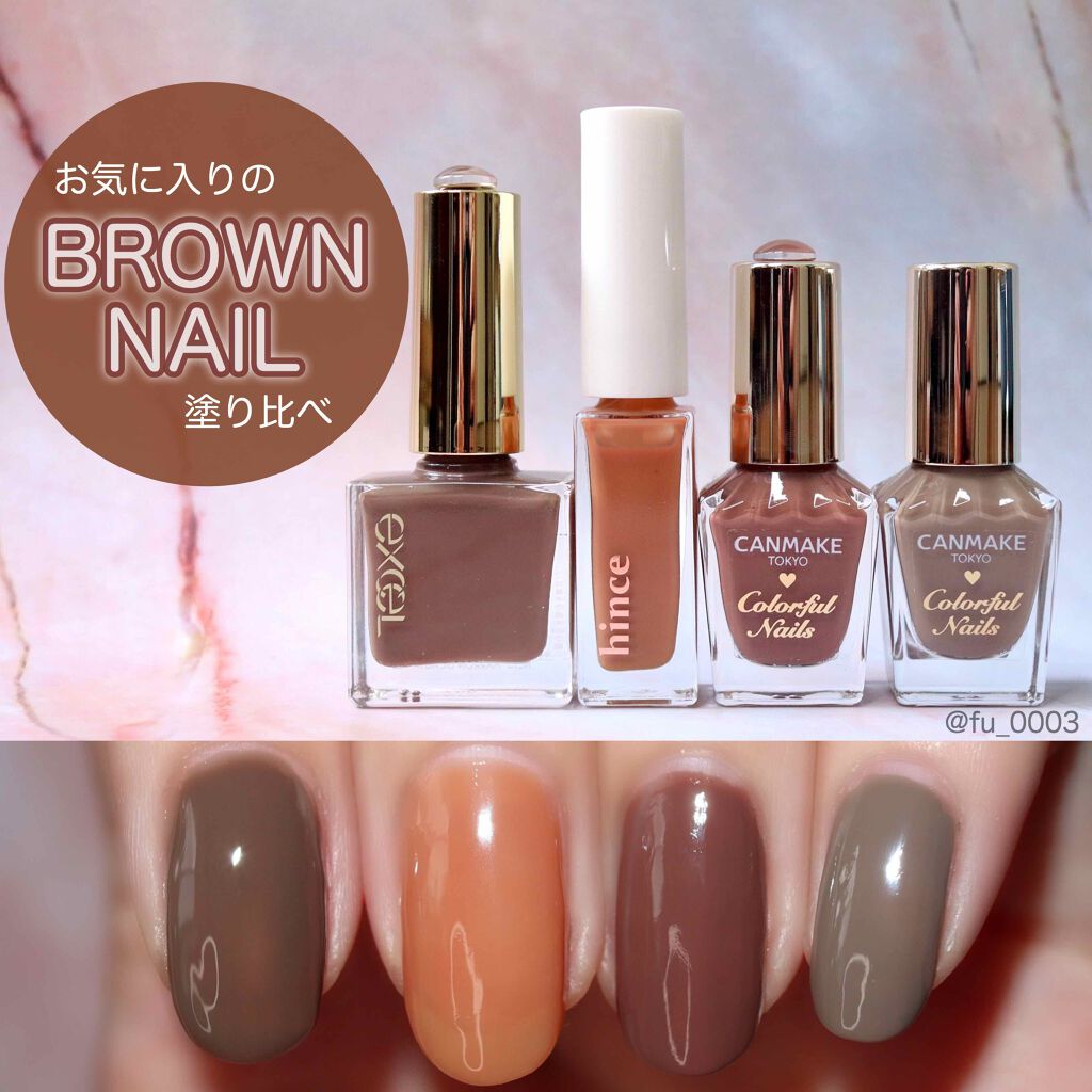 カラフルネイルズ/キャンメイク/マニキュアを使ったクチコミ(1枚目)