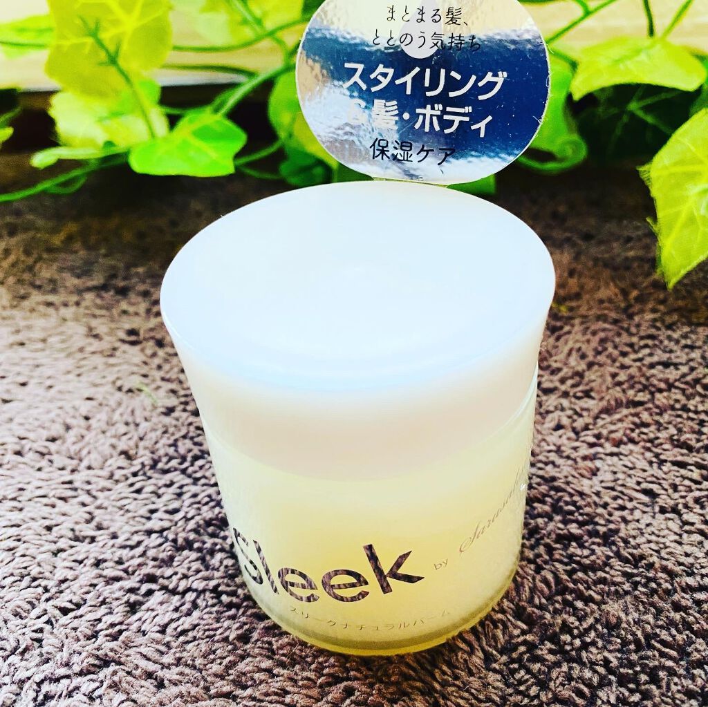 スリーク by サラサロン ナチュラルバーム/スリーク by サラサロン/ヘアバームを使ったクチコミ（2枚目）