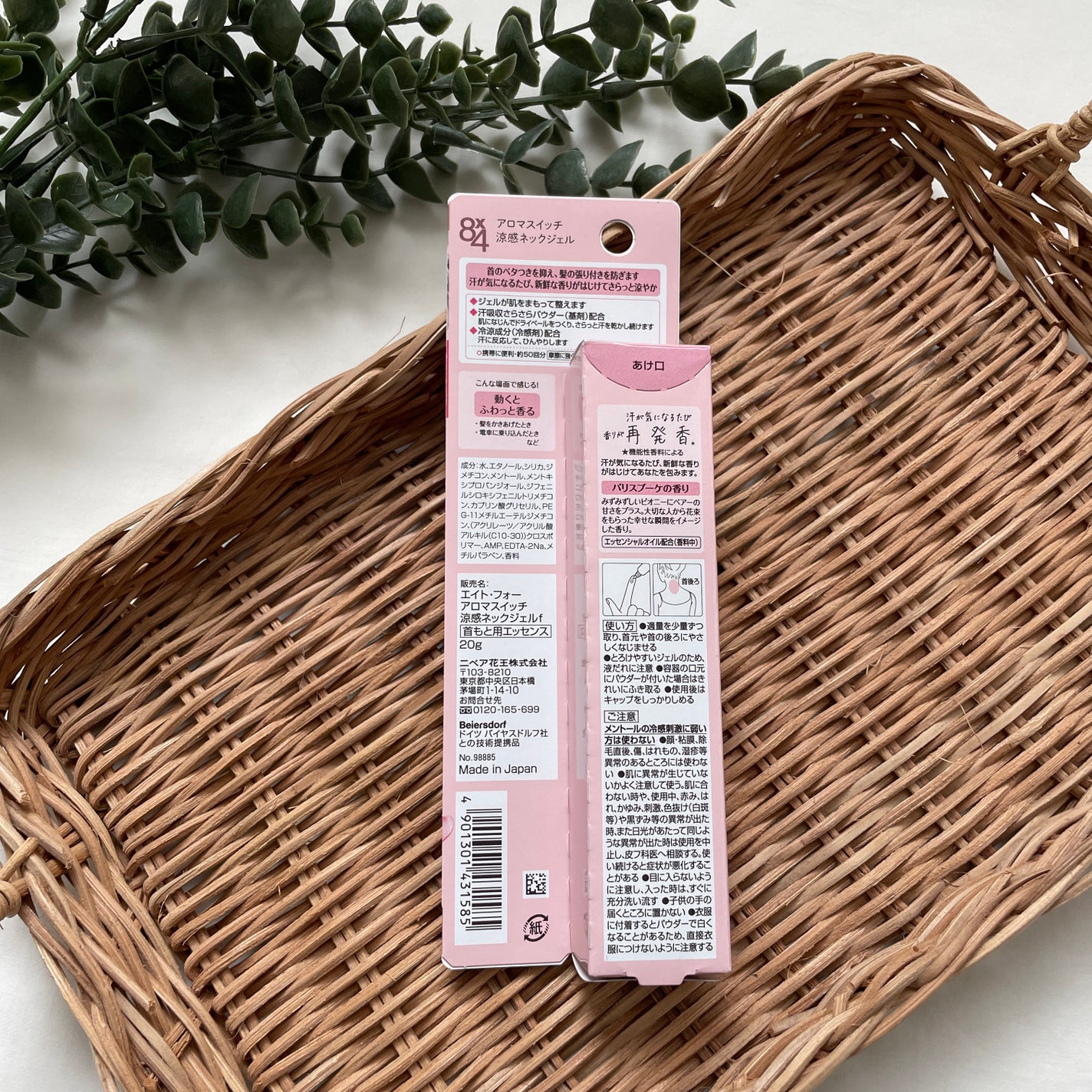 8x4 アロマスイッチ 涼感ネックジェル パリスブーケの香り/8x4/デオドラント・制汗剤を使ったクチコミ(5枚目)