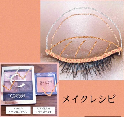 スキニーリッチシャドウ/excel/アイシャドウパレットを使ったクチコミ(4枚目)