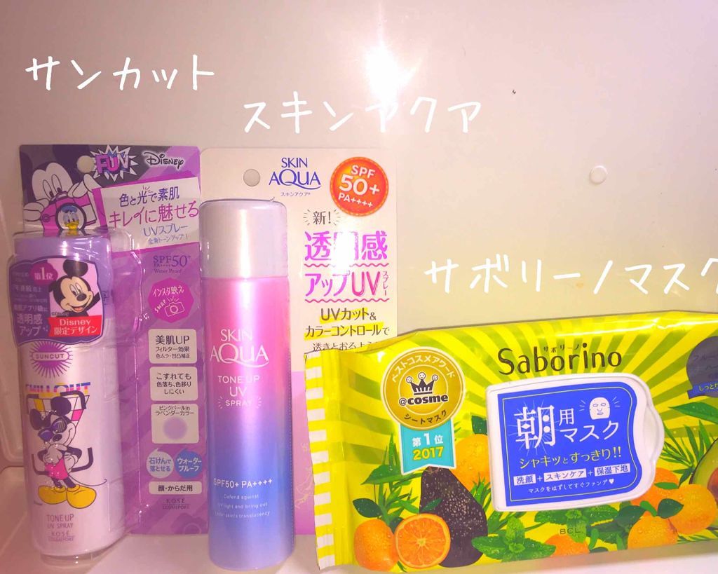 日やけ止め透明スプレー 無香料/サンカット®/日焼け止めミスト・スプレーを使ったクチコミ（2枚目）