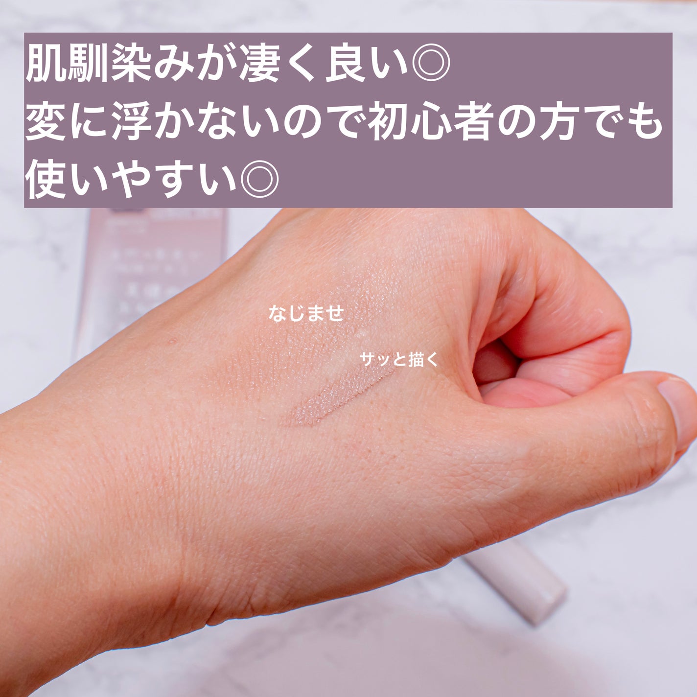 ソフトシェードペン/KIREI FACTORY/シェーディングを使ったクチコミ(3枚目)