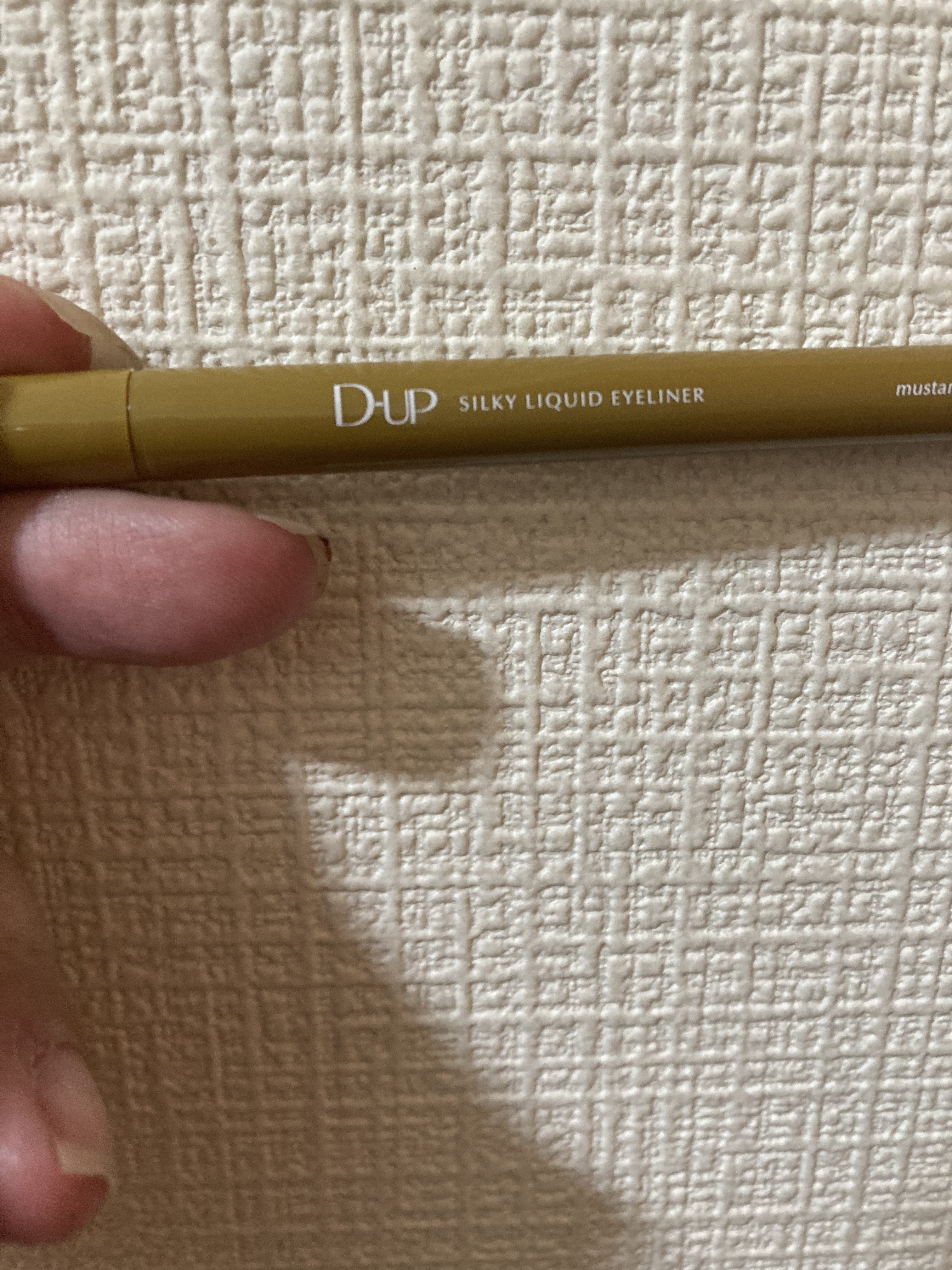 美的 2023年10月号【アイライナー付録版】/美的/雑誌を使ったクチコミ（3枚目）