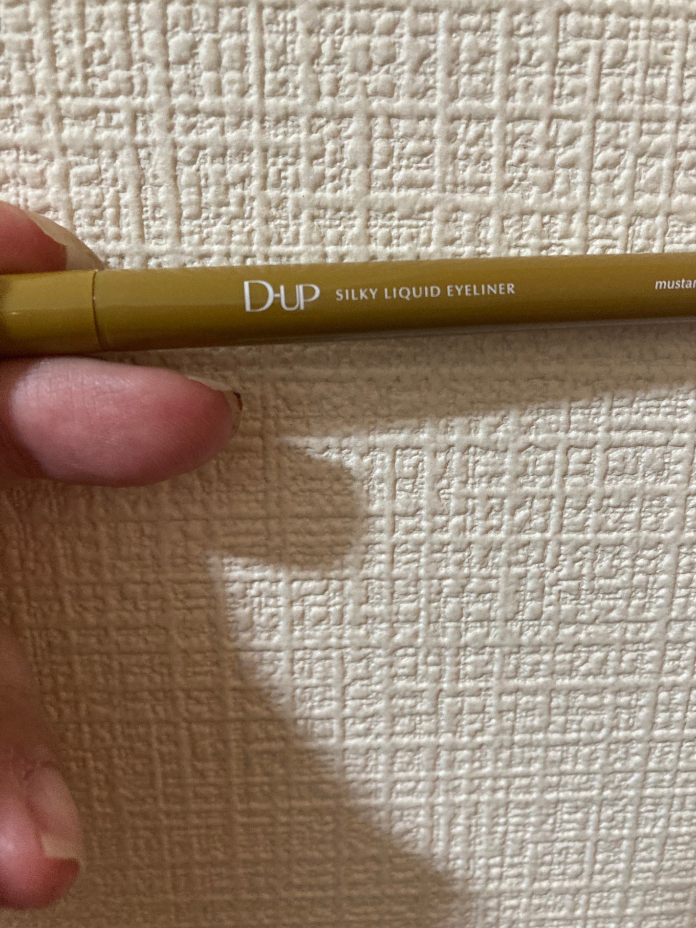 美的 2023年10月号【アイライナー付録版】/美的/雑誌を使ったクチコミ(3枚目)