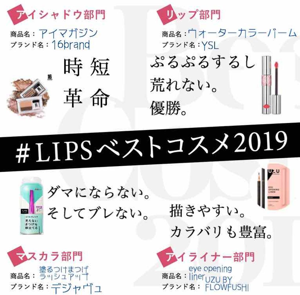 ヴォリュプテ ウォーター カラーバーム/YVES SAINT LAURENT BEAUTE/口紅を使ったクチコミ(1枚目)