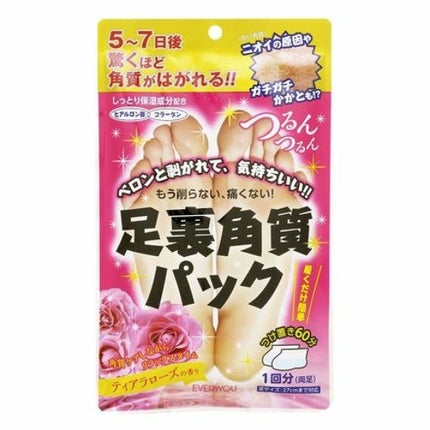 足裏角質パック ティアラローズの香り/EVERYYOU/レッグ・フットケアを使ったクチコミ(1枚目)