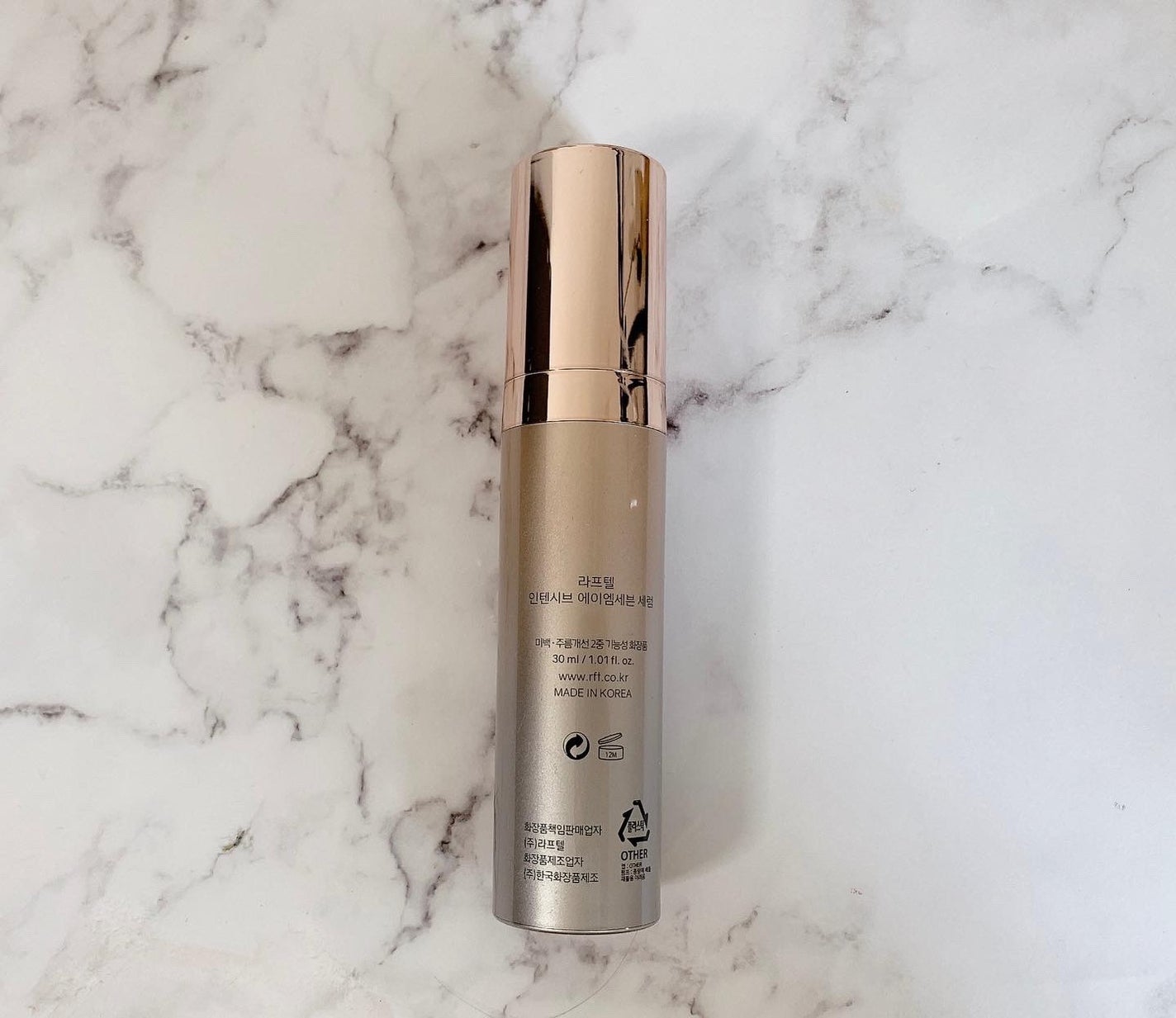 インテンシブAM7 セラム/Raftel/美容液を使ったクチコミ(4枚目)