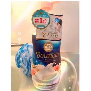 バウンシア ボディソープ エアリーブーケの香り/Bouncia/ボディソープを使ったクチコミ（1枚目）