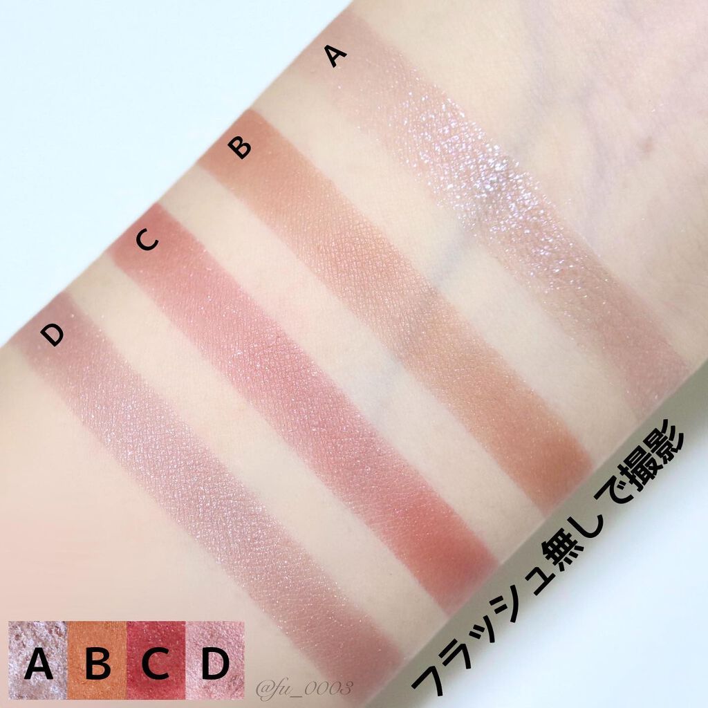 シャドーカスタマイズ/MAJOLICA MAJORCA/単色アイシャドウを使ったクチコミ(5枚目)