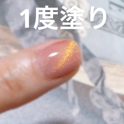 オーロラマグネットジェルセット/BORN PRETTY/ジェルネイルを使ったクチコミ(4枚目)