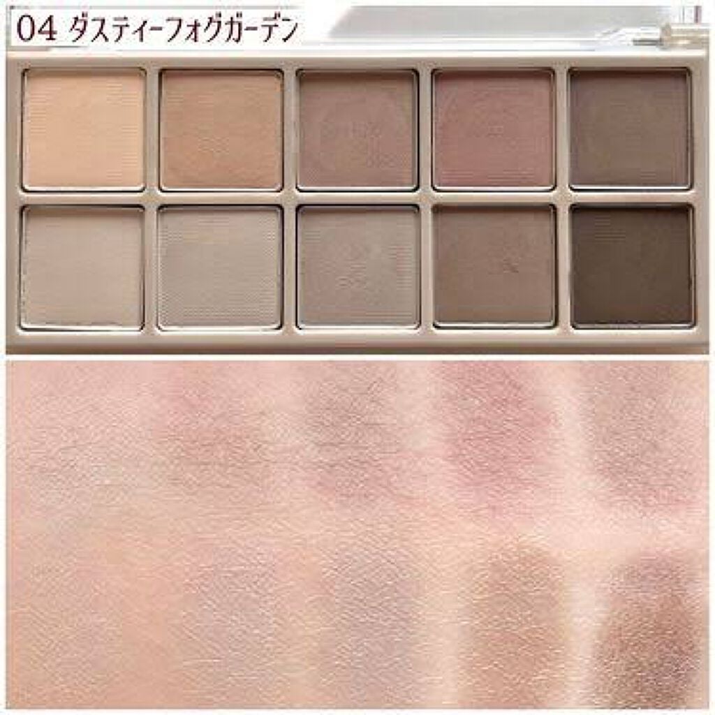 ベターザンパレット/rom&nd/アイシャドウパレットを使ったクチコミ(3枚目)