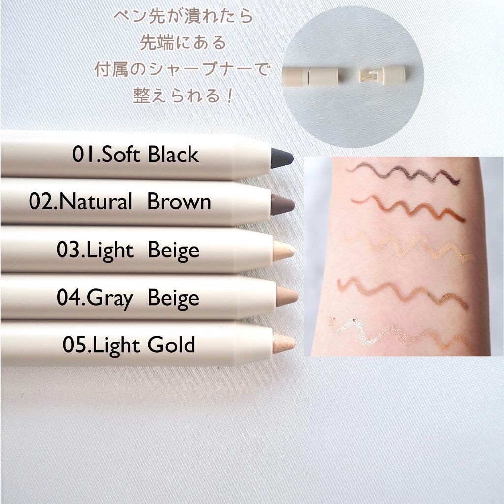 ドットオンムードジェルアイライナーペンシル｜Heart Percentを全色