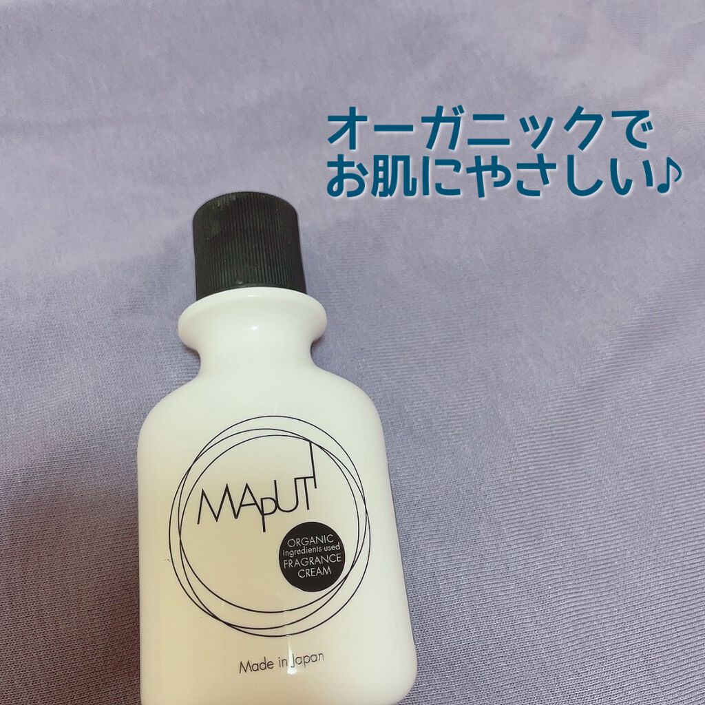 オーガニックフレグランスホワイトクリーム MAPUTI/MAPUTI/デリケートゾーンケアを使ったクチコミ（1枚目）