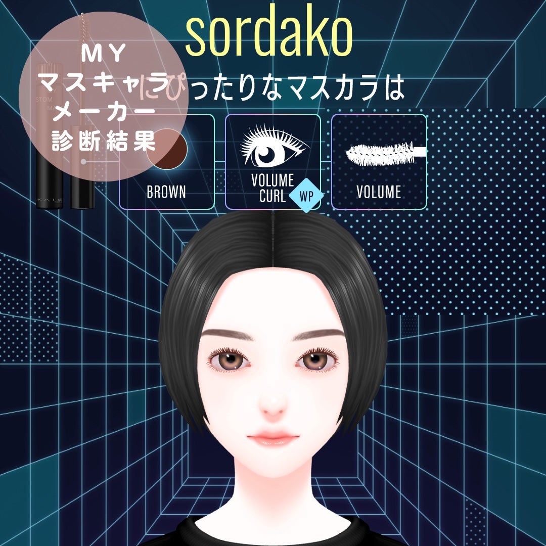 マイカスタムマスカラ /KATE/マスカラを使ったクチコミ(3枚目)