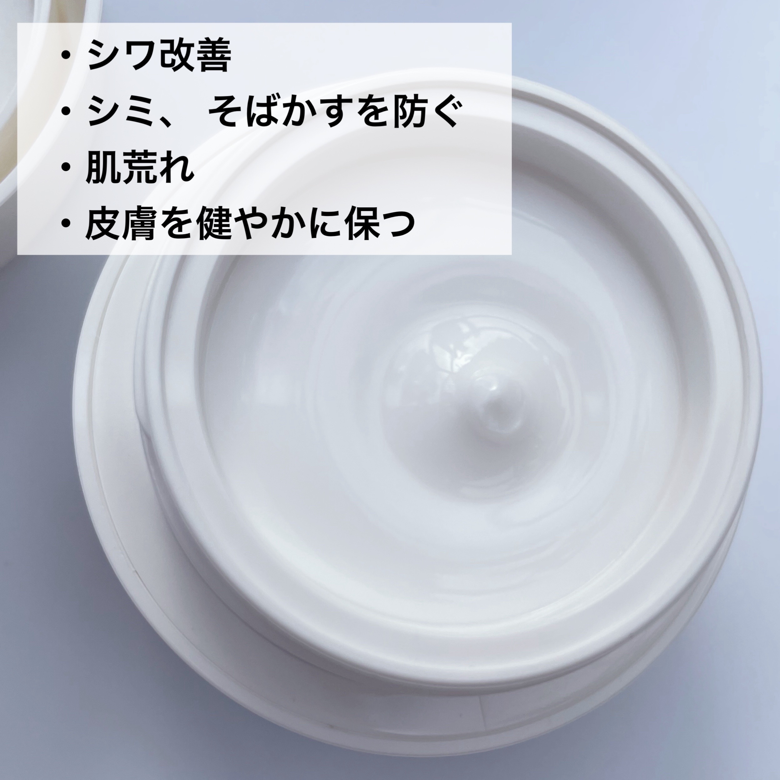 manage 05+ エナジークリーム /manage/フェイスクリームを使ったクチコミ（2枚目）