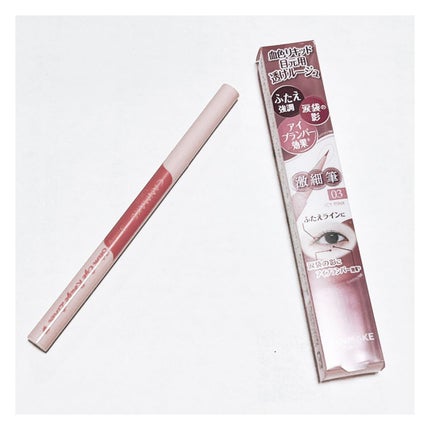 3wayスリムアイルージュライナー/キャンメイク/リキッドアイライナーを使ったクチコミ(1枚目)