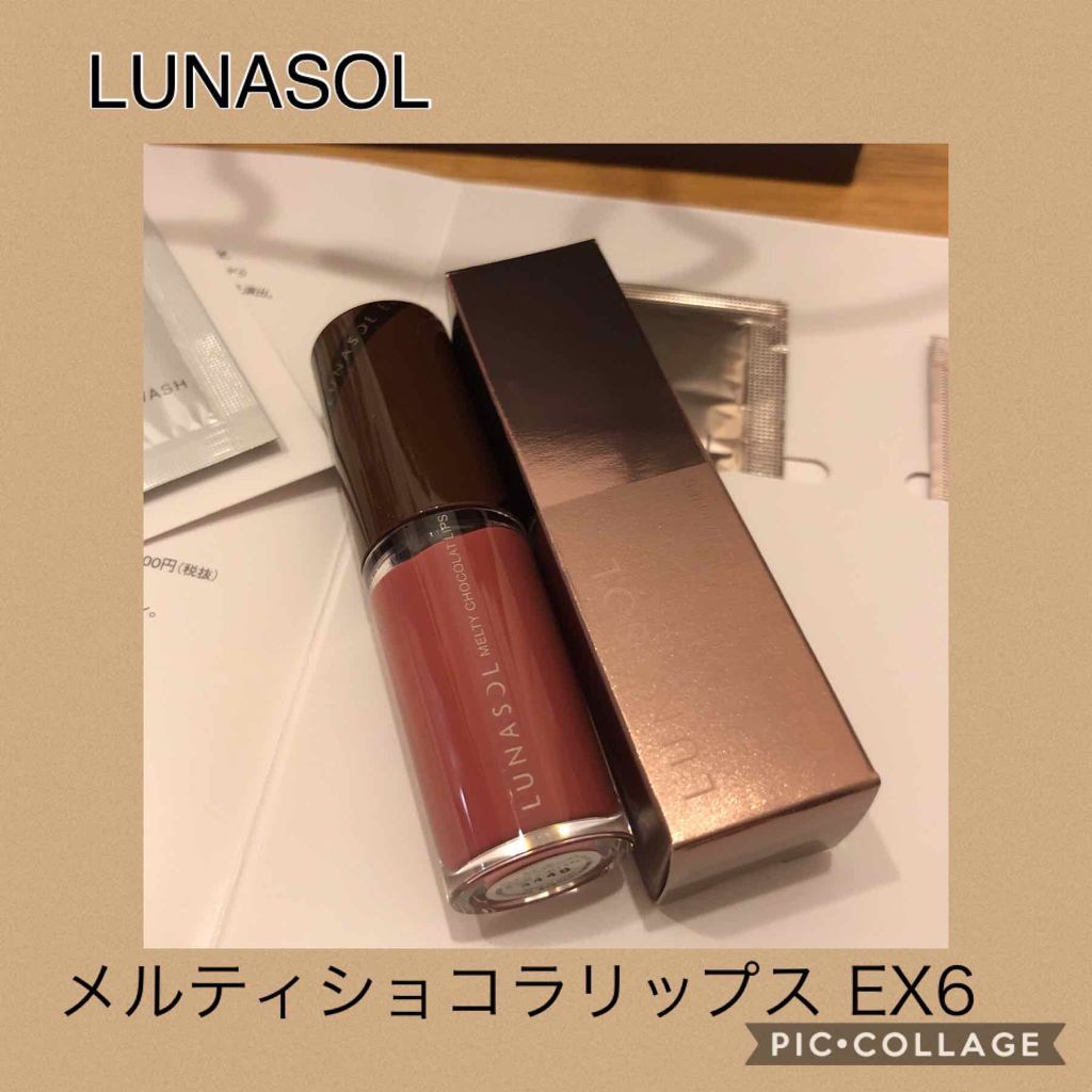 メルティショコラリップス/LUNASOL/口紅を使ったクチコミ(1枚目)