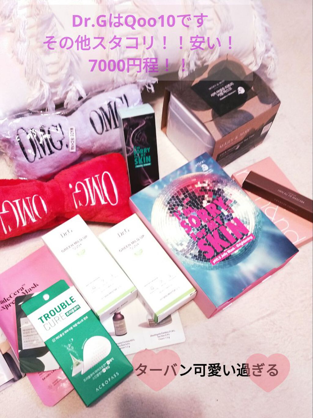 [I'm sorry for my skin] ブライトニング ジェリー マスク/ultru/シートマスク・パックを使ったクチコミ（2枚目）