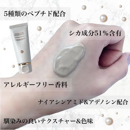 ダブルキュアブレミッシュバーム/BQCELL/BBクリームを使ったクチコミ(2枚目)