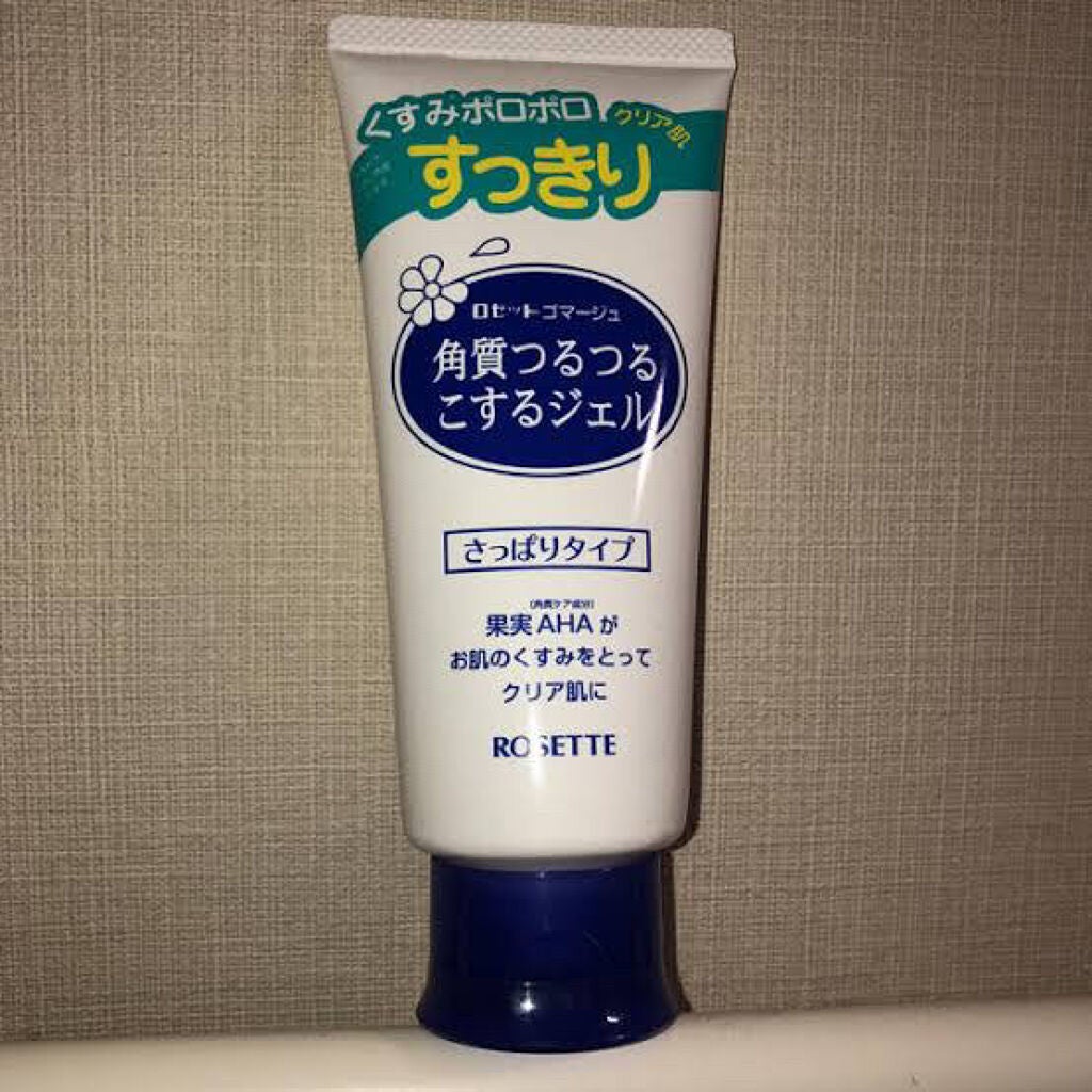 ロゼットゴマージュ/ロゼット/ピーリングを使ったクチコミ(1枚目)