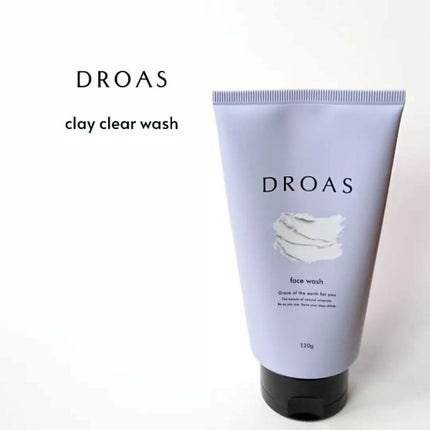 クレイクリアウォッシュ/DROAS/洗顔フォームを使ったクチコミ(1枚目)