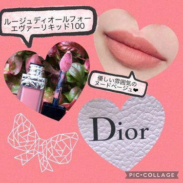 ルージュ ディオール フォーエヴァー リキッド/Dior/口紅を使ったクチコミ（1枚目）